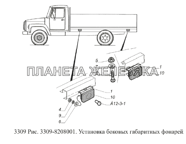 Установка боковых габаритных огней ГАЗ-3309 (Евро 2)